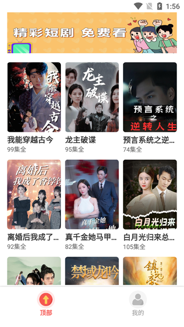 淘金剧场2026最新版