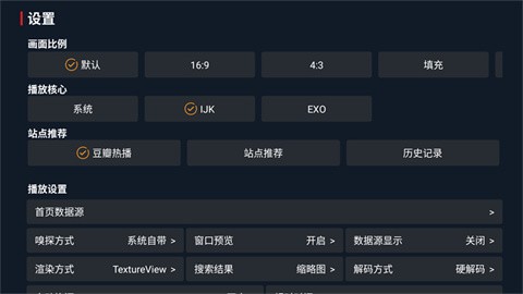 沐沐影视最新版