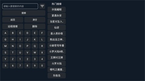 沐沐影视最新版