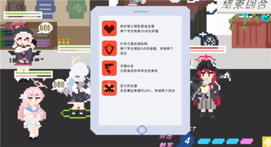 小春养成记桃子移植版