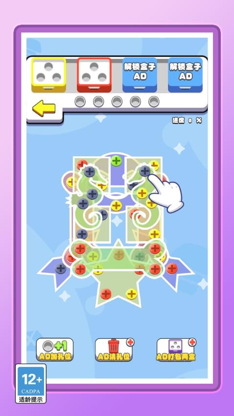 你的脑洞真大最新官方