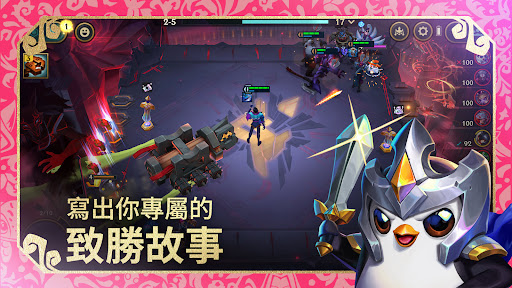 金铲铲之战台服