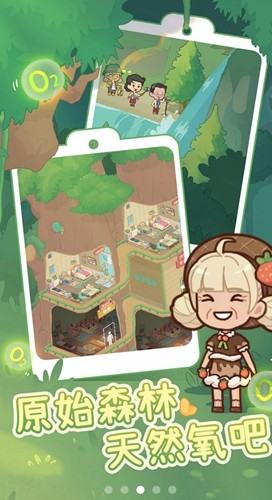 养老院模拟器官方版