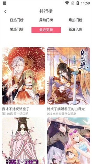 七夕漫画正式版