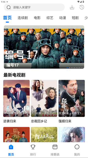 紫金草视频最新版