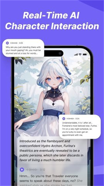 RochatAI聊天最新版