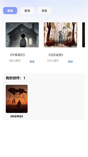 来点短剧免费版