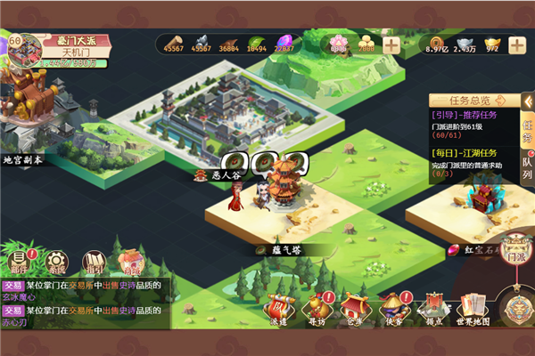 一代掌门0.05折扣版