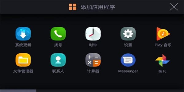 iccoacarlink小米版