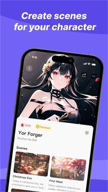 RochatAI聊天最新版