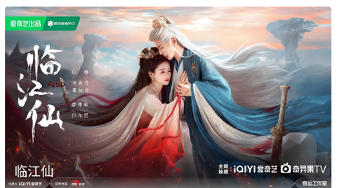 策驰影视app免费版