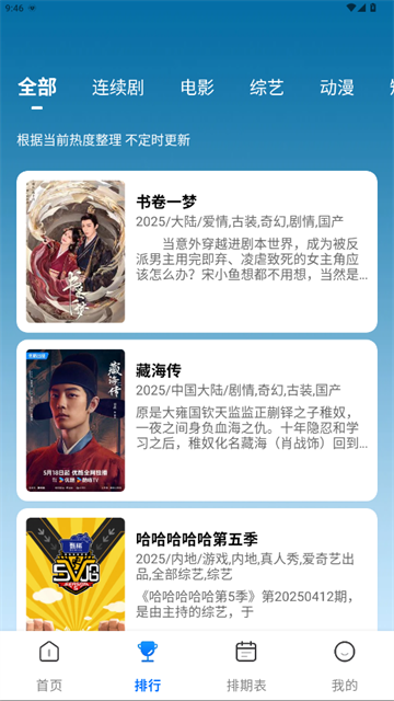 紫金草视频最新版