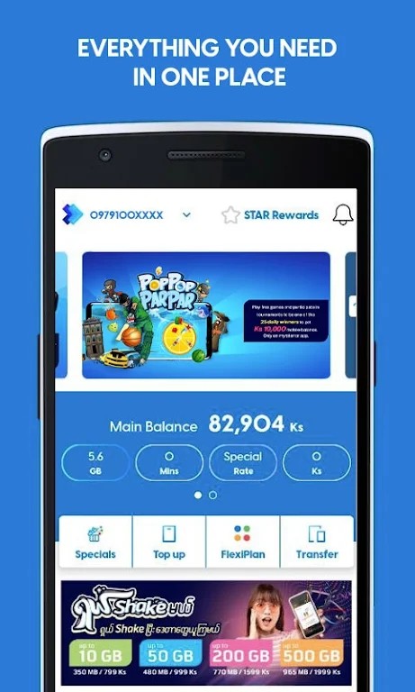 atom store