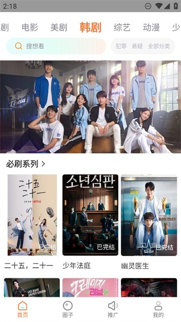 黄金网站免费版