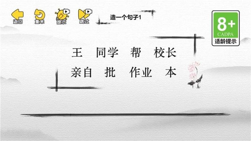 脑王的诞生最新版安卓