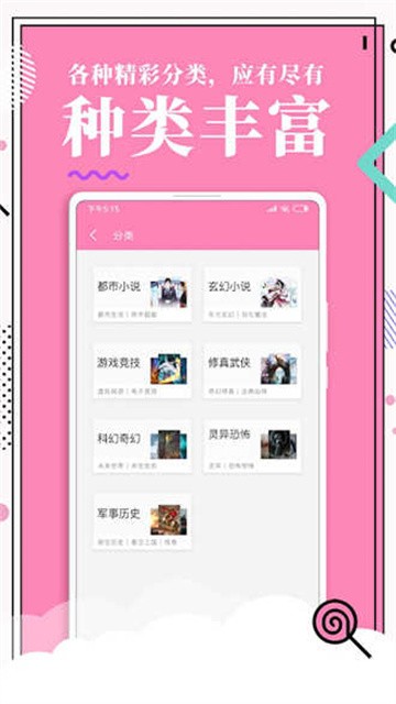 火热漫画免费版
