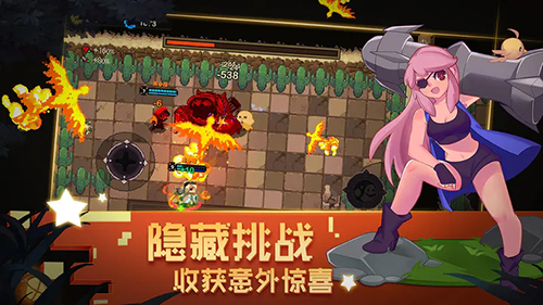 元素地牢内购破解版2026最新版