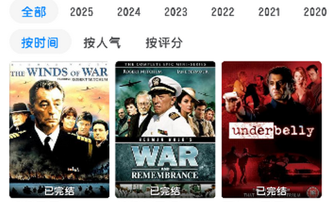 多多剧app最新版