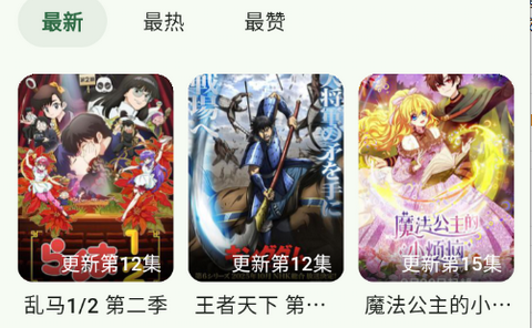 HG影视app免费版