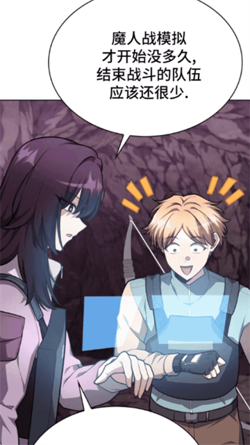 萌喵漫画app正式版