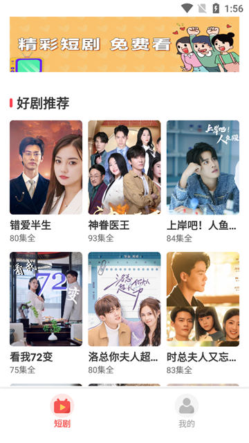 淘金剧场2026最新版