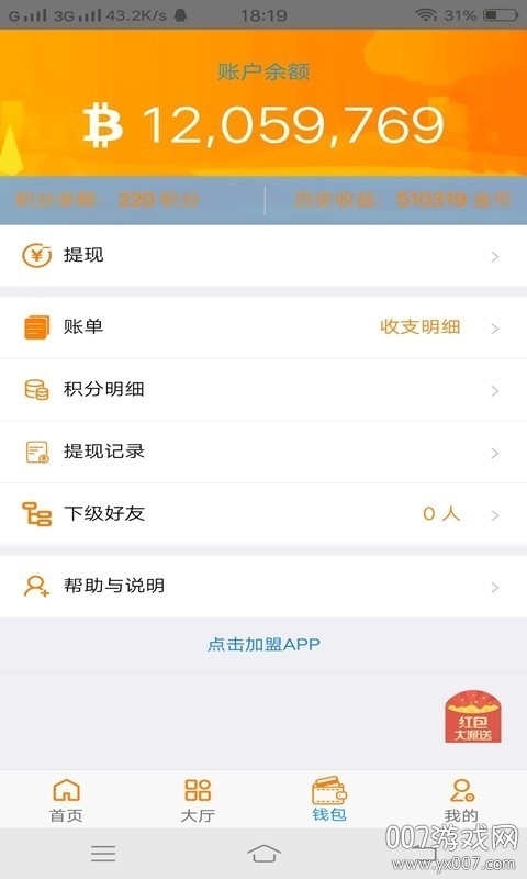 灵易帮