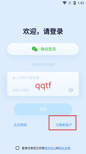 icam365监控手机版