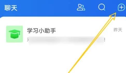 国家中小学云平台网课官方版(智慧中小学)