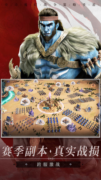 魔法门之英雄无敌:王朝