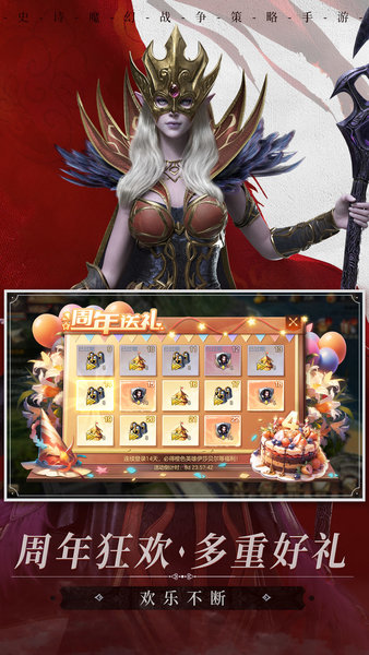 魔法门之英雄无敌:王朝