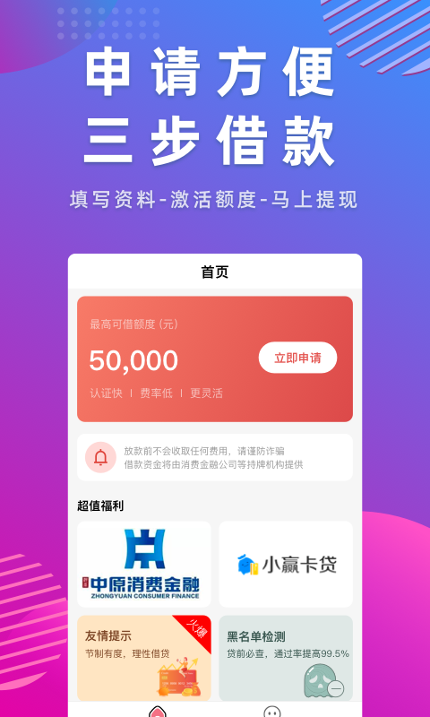小橙花