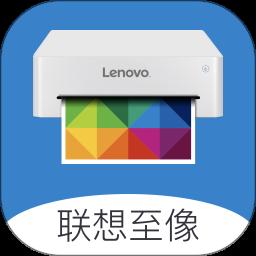 联想