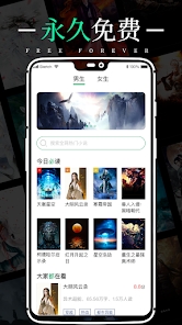 極速小說