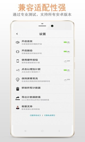 计数器