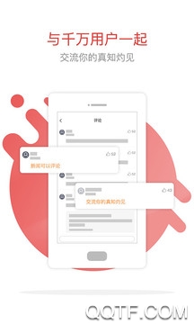 南方周末最新版