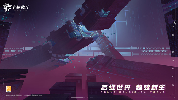 com.epicgames.ue4.GameApplication安装器