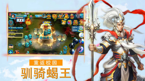 凡人修仙-增强现实版