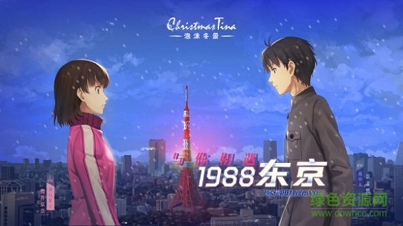 可爱的圣诞礼物(手套版)