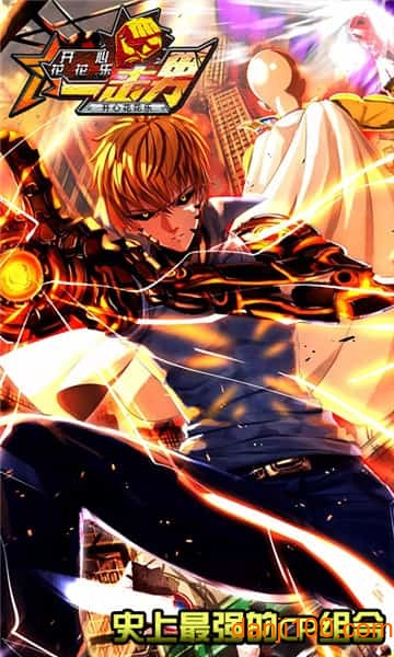 开心花花乐-一击男