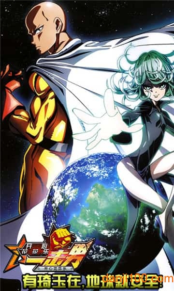 开心花花乐-一击男