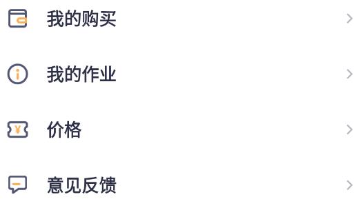 汉语考试app最新版(HSK Mock)