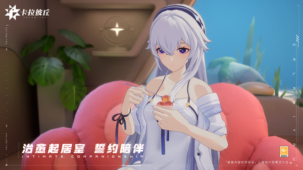 com.epicgames.ue4.GameApplication安装器