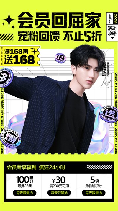 watsons屈臣氏官方版