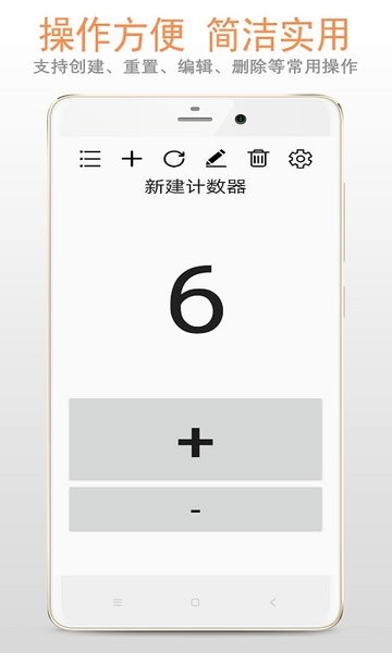 计数器