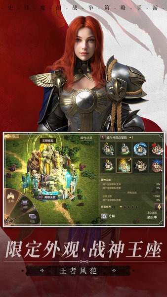 魔法门之英雄无敌:王朝