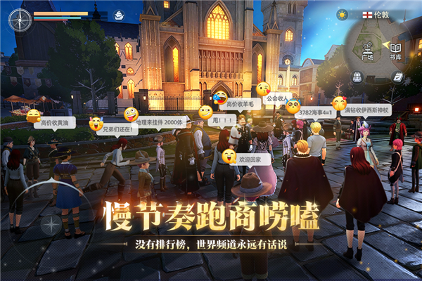 大航海时代传说最新版