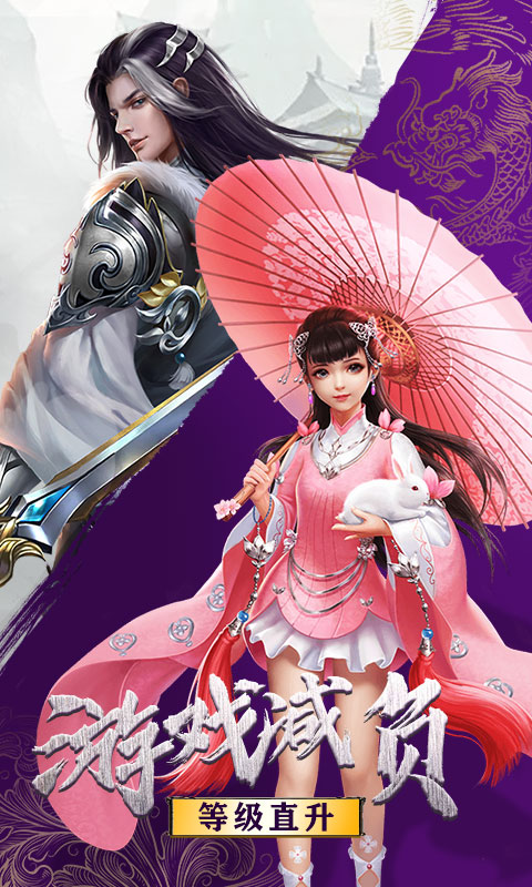 修真灵域星耀版