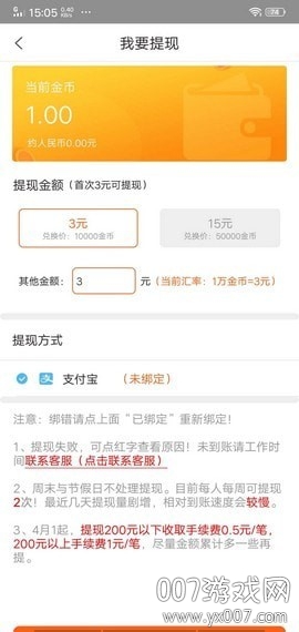 淘金热福利