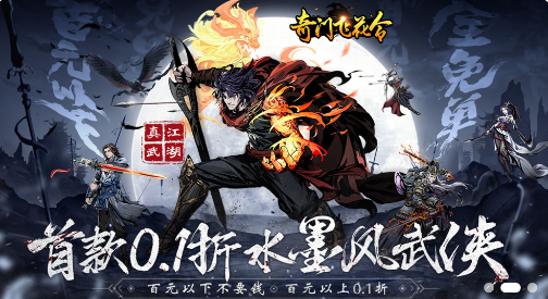 3387游戏手机版