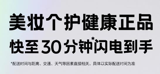 watsons屈臣氏app官方版